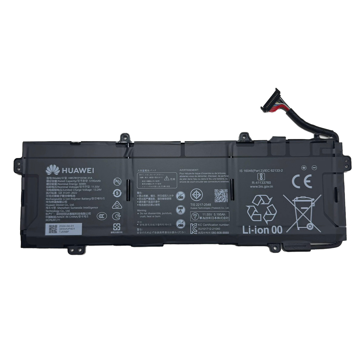 Original Batterier CameronSino CS-HUW560NB 5195mAh 60Wh
