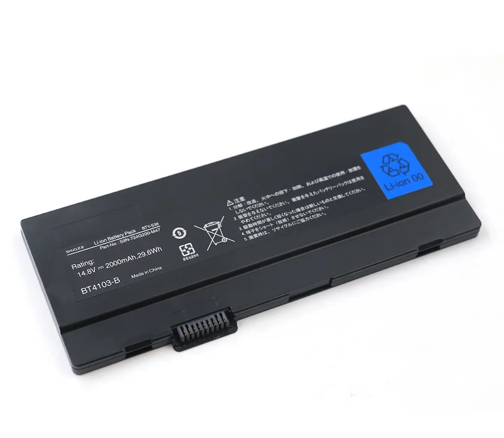 Batterier MSI BTY-S38 2000mAh 29.6Wh