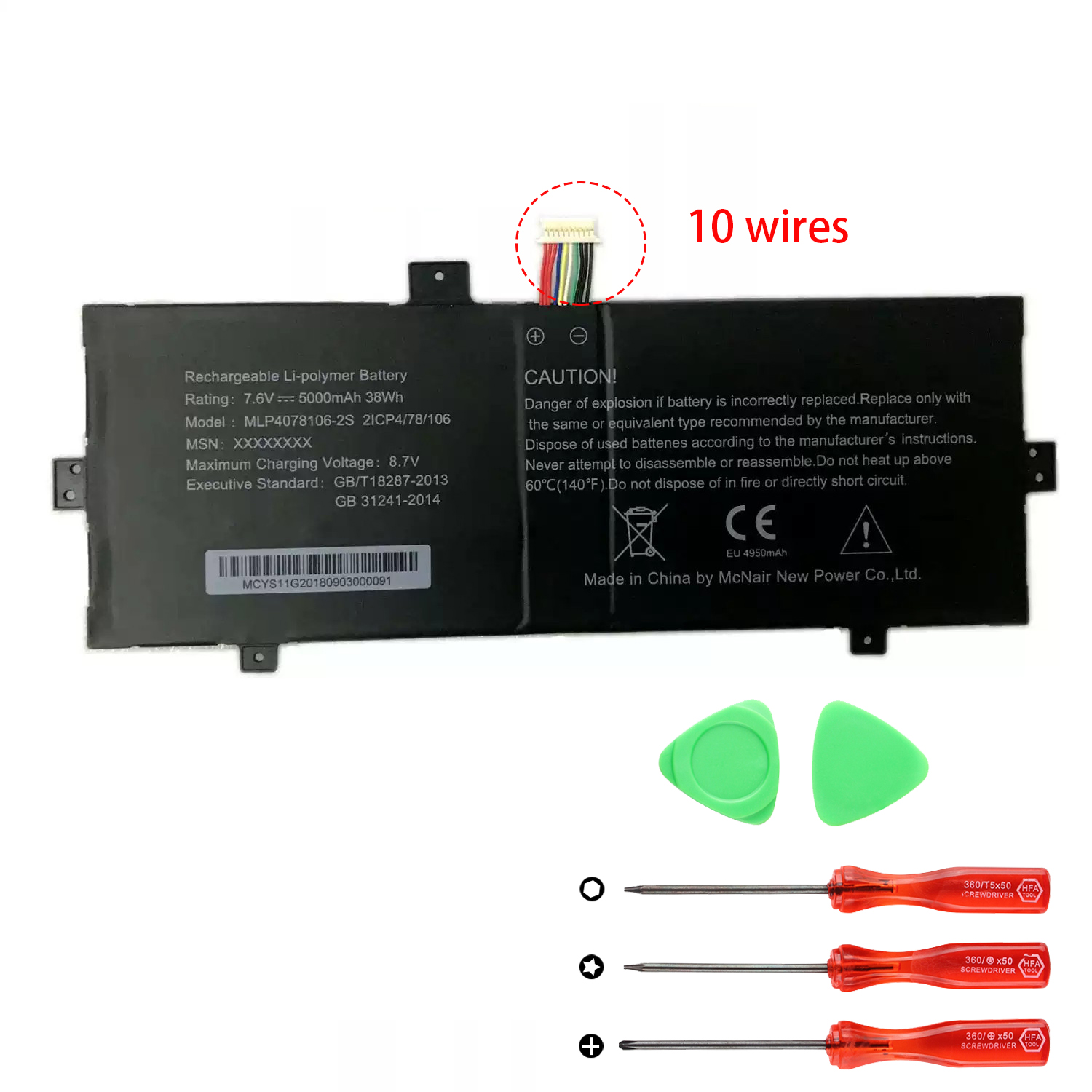 Haier YS11G Batterier 5000mAh 38Wh