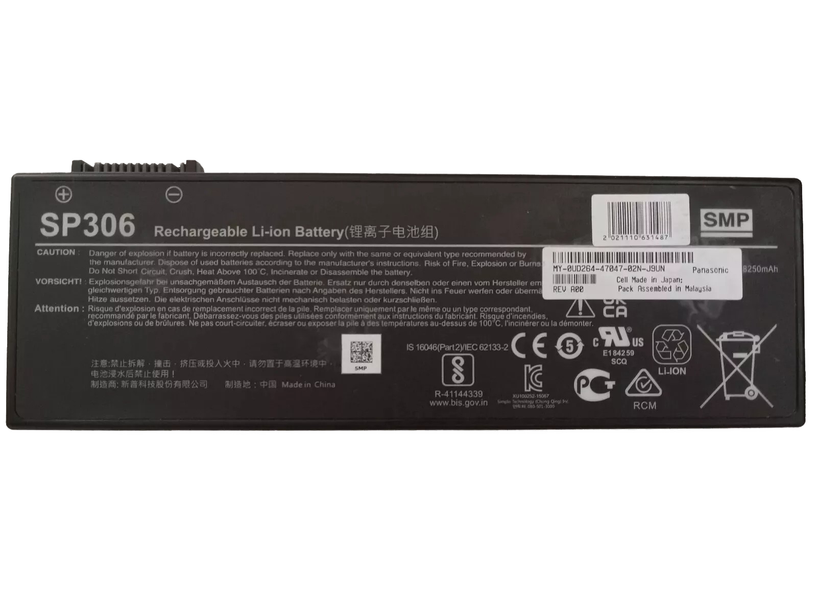 Original Batterier Siemens 6ES7716-2DA10-0BB4 8250mAh 90Wh